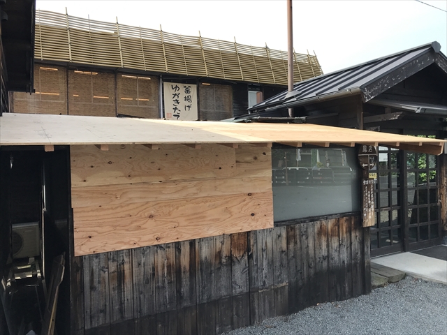 下地やりかえ