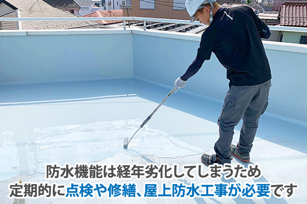 吹田市にお住いの方へ。屋上防水工事の重要性とメンテナンス方法