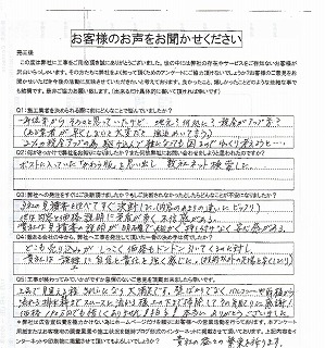 さいたま市大宮区 外壁塗装 屋根塗装