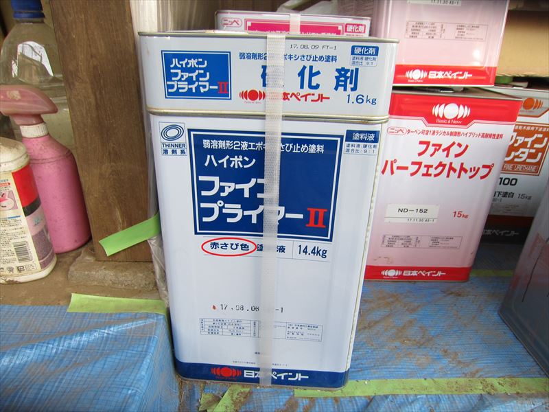 付帯部鉄部下塗りハイポンファインプライマーⅡ