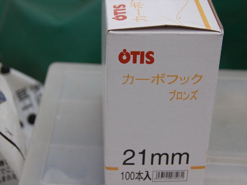 使用したフック21mm