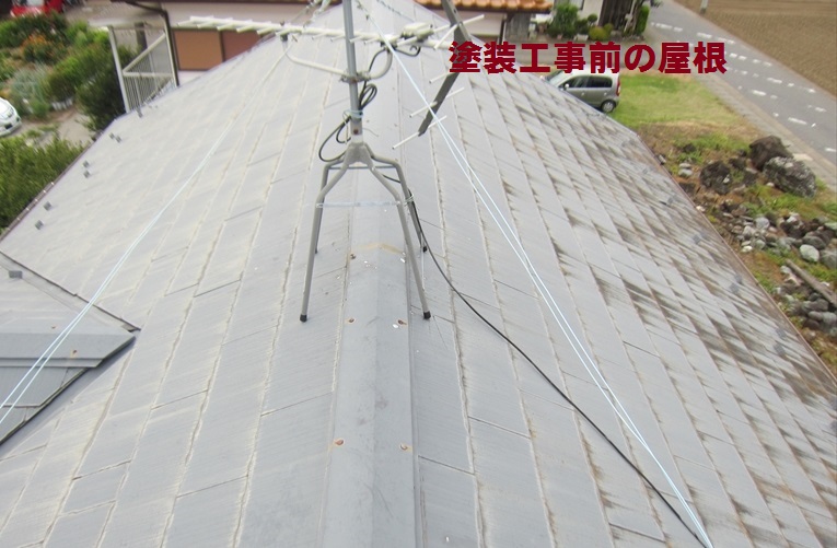 塗装工事前のスレート屋根