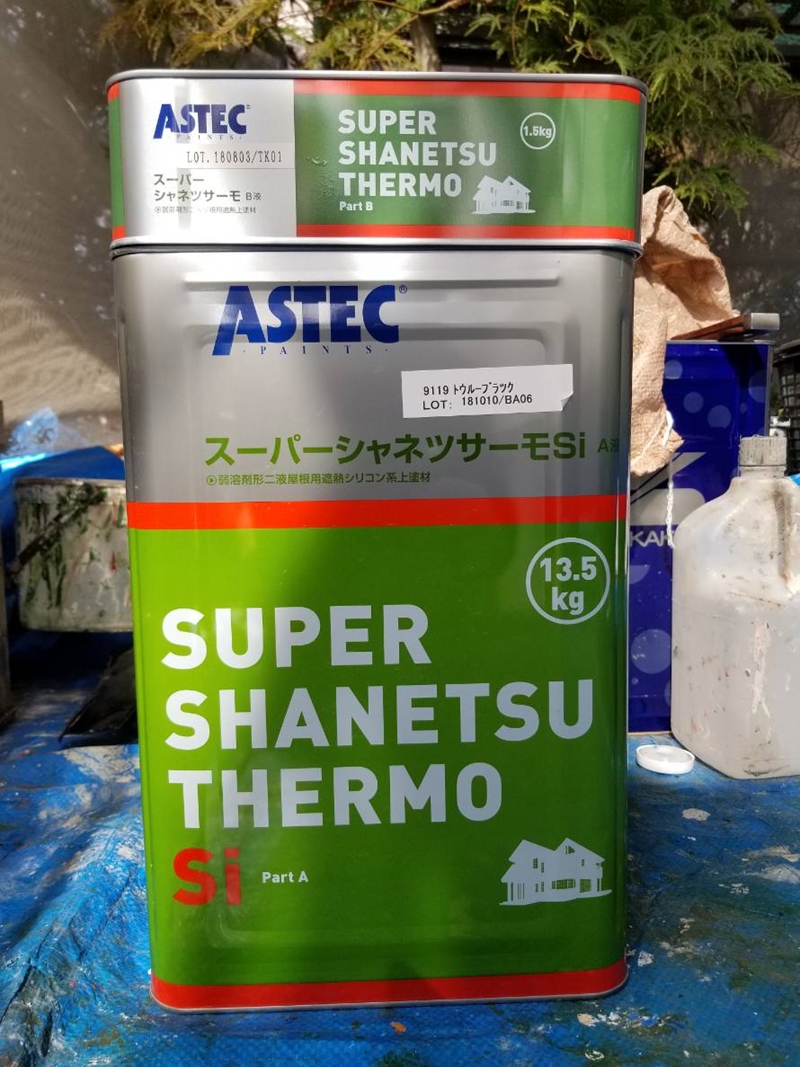 アステック「スーパーシャネツサーモSi」