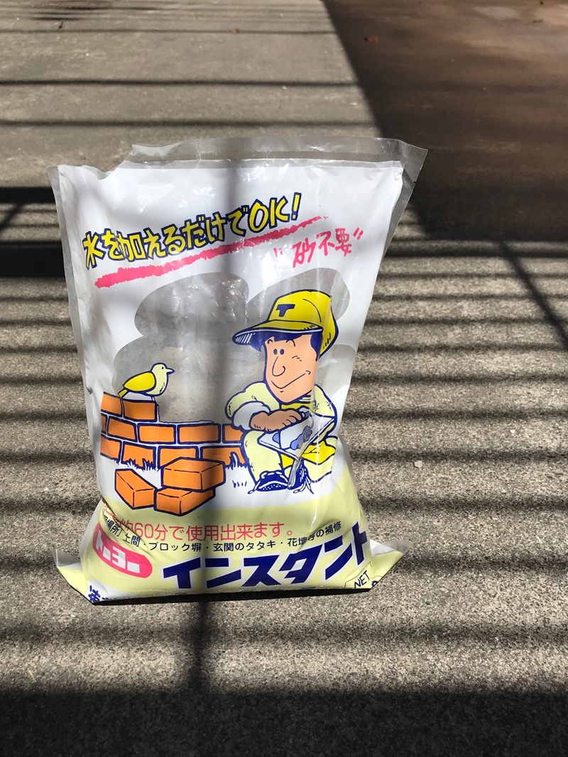 補修用セメント