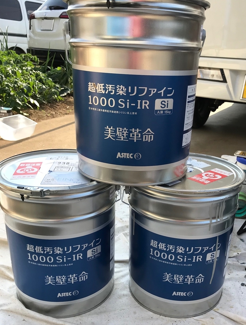 アステック「超低汚染リファインSi-IR」