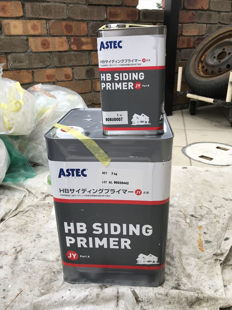 HBサイディングプライマー