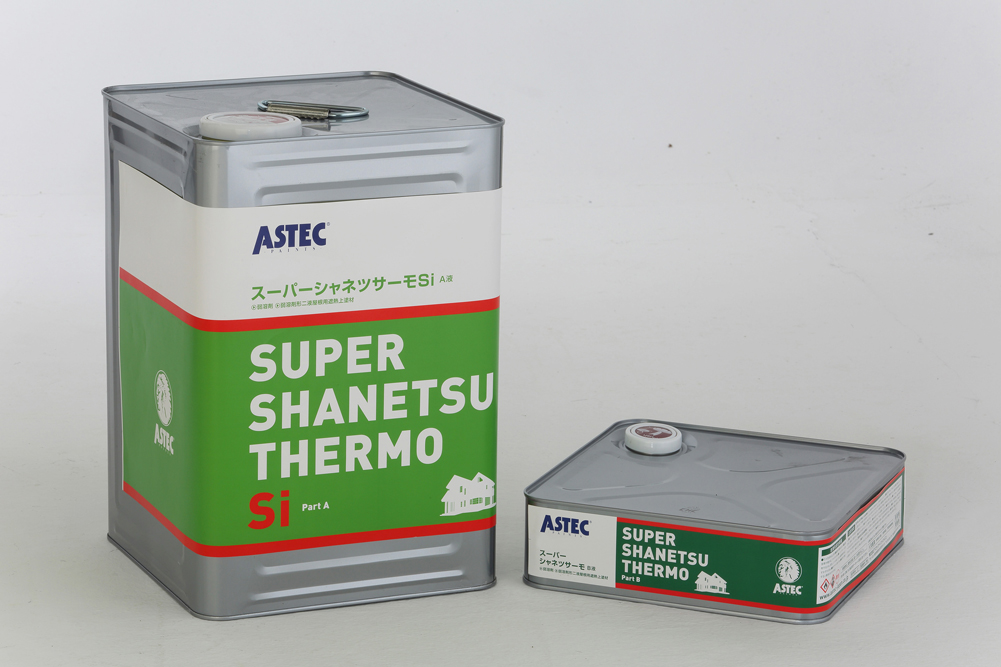 上尾市原市｜スレート屋根をアステックの遮熱塗料「スーパーシャネツサーモSi」で中塗りです