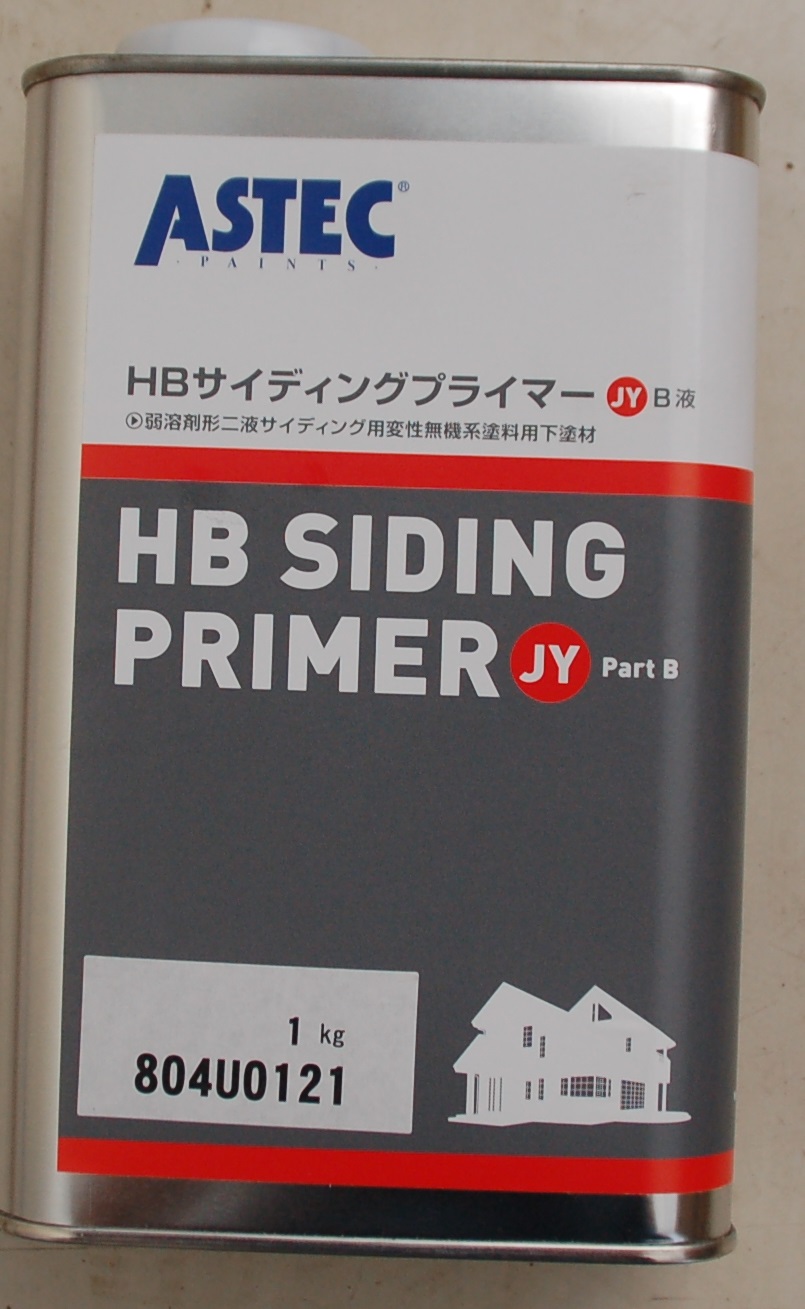 HBサイディングプライマーJY B液