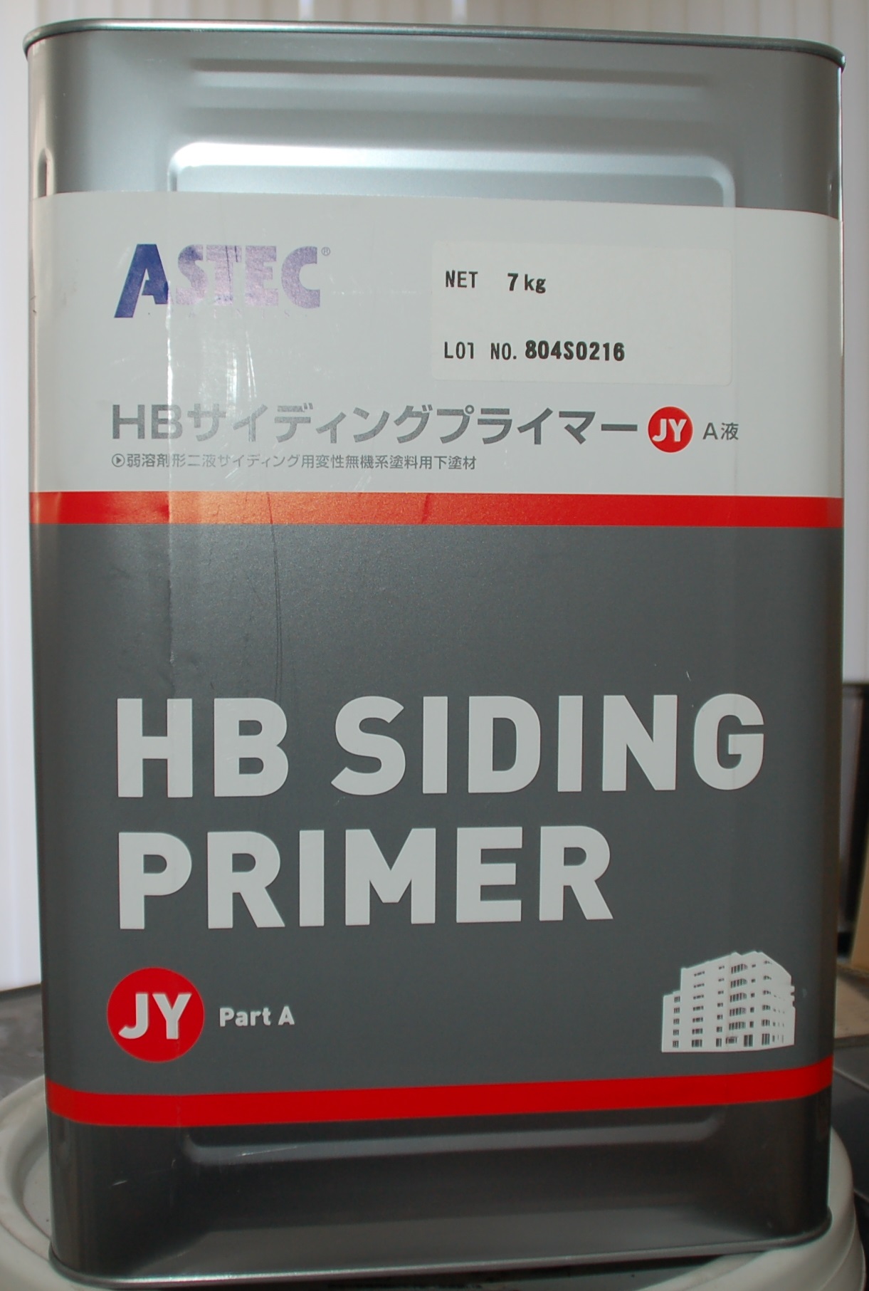 HBサイディングプライマーJY
