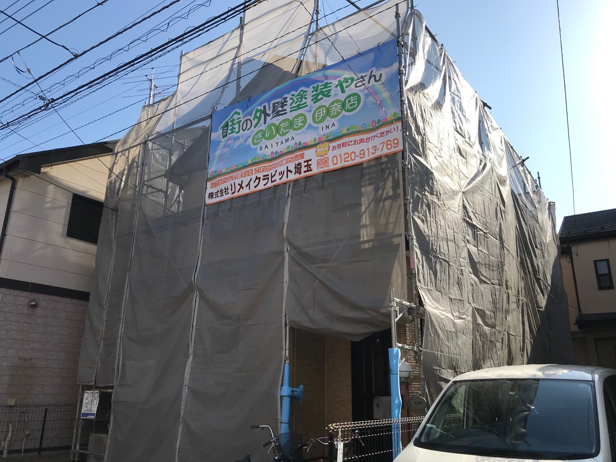 上尾市本町｜スレート屋根のカビ,サイディングのコケ,胴差しの塗膜等を高圧洗浄で落とし素地を整えます