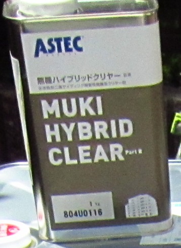 「無機ハイブリッドクリヤー」B液