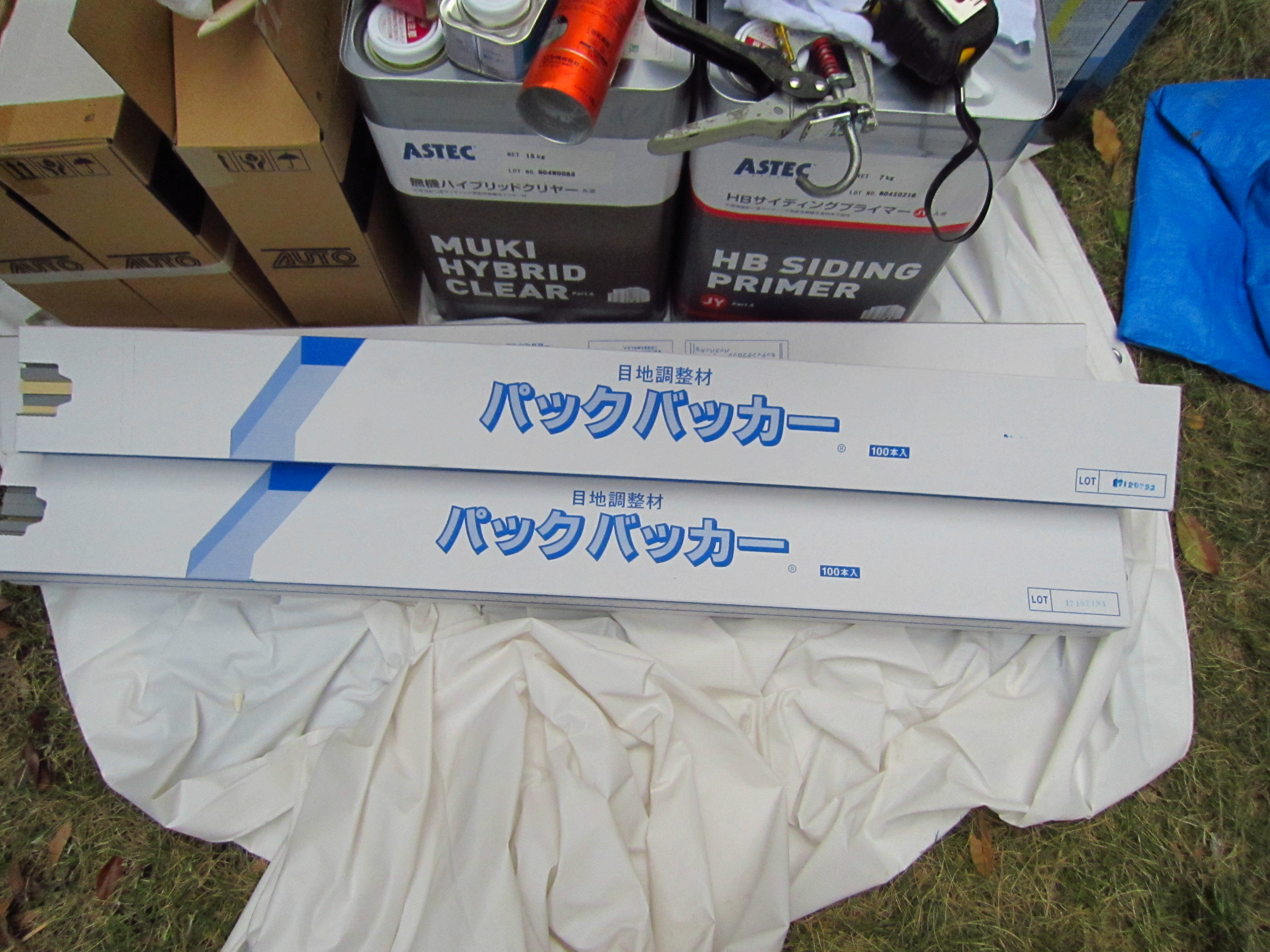 バックアップ材パックバッカー