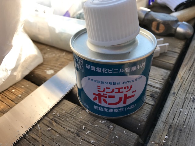 塩ビ用接着剤