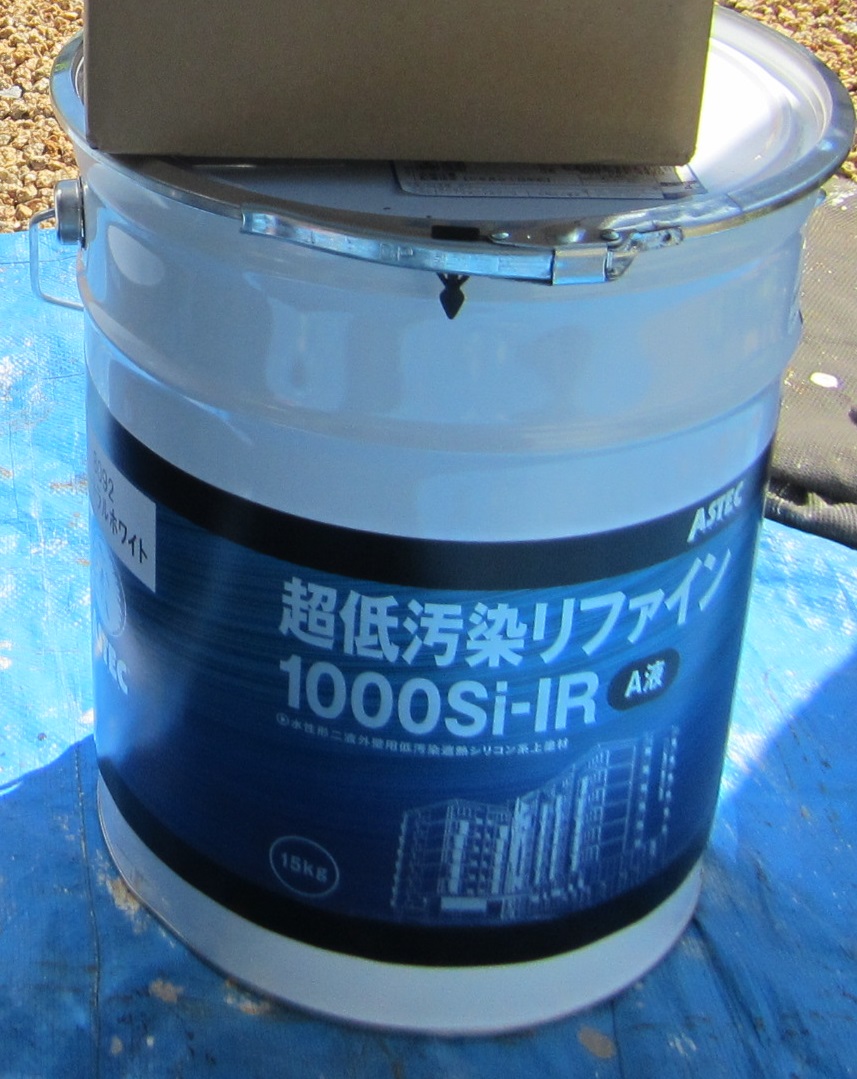 久喜市栗橋｜外壁ホワイト面をアステックペイントの「超低汚染リファイン１０００Si-IR」ニュートラルホワイトで仕上げました
