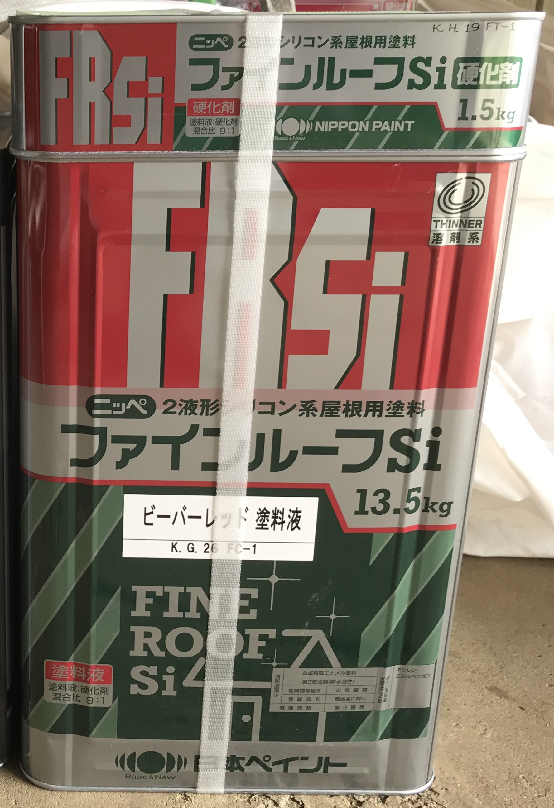 トタン屋根塗装に使用したファインルーフSi