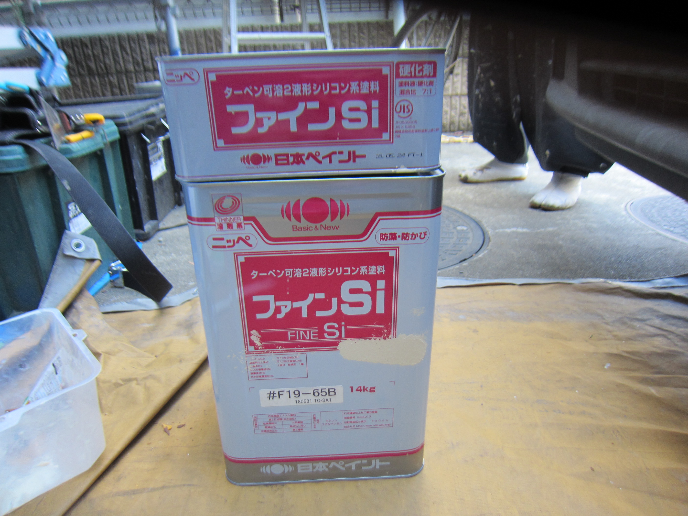 上尾市原市｜付帯部破風板鼻隠しをニッペの「ファインSi」で塗装です