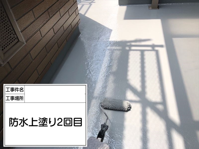 ベランダFRP防水トップコート上塗り