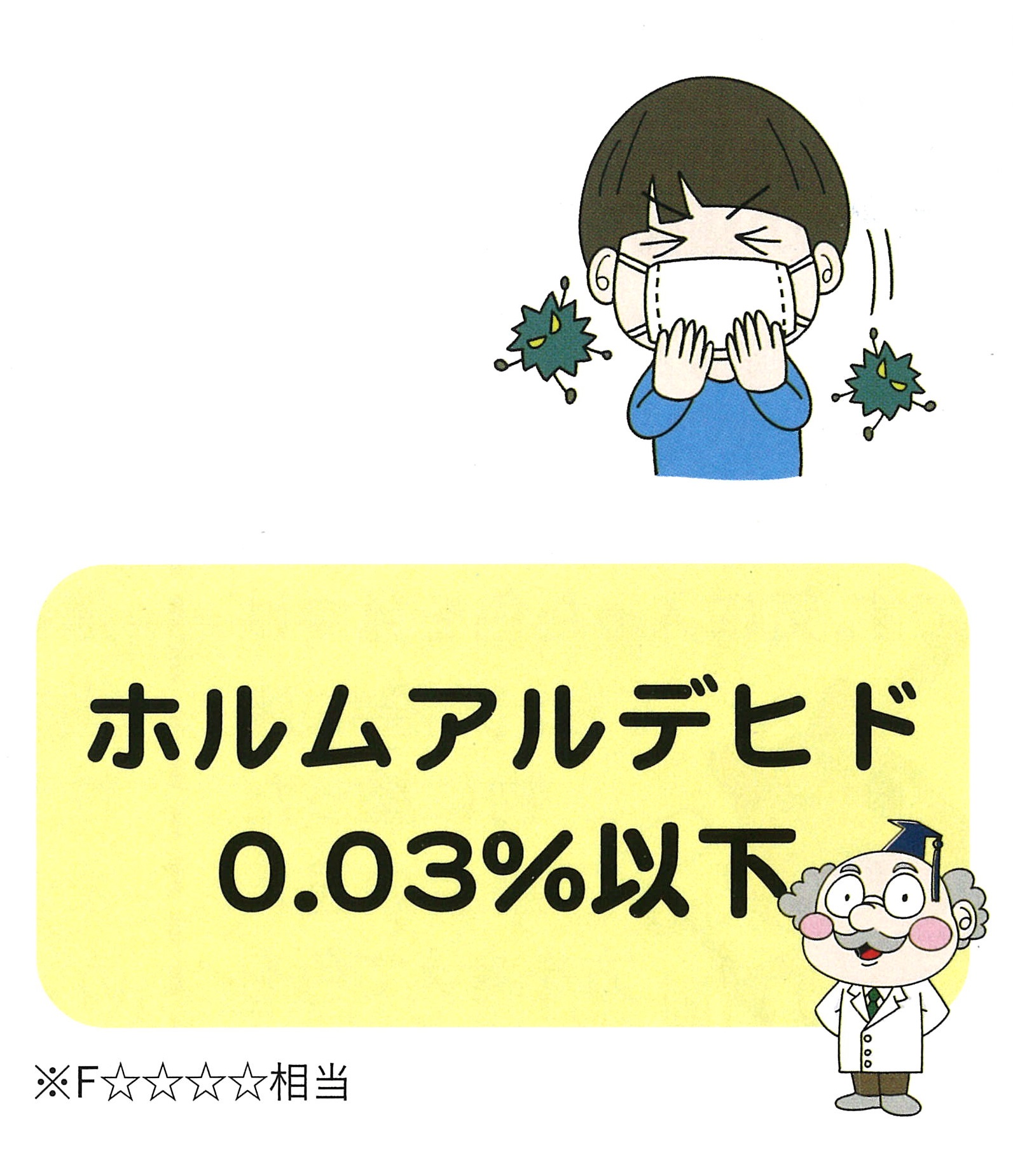 省エネ効果の高い 断熱性+遮熱性と優れた伸縮性も持った塗料「キ・ル・コ」とは