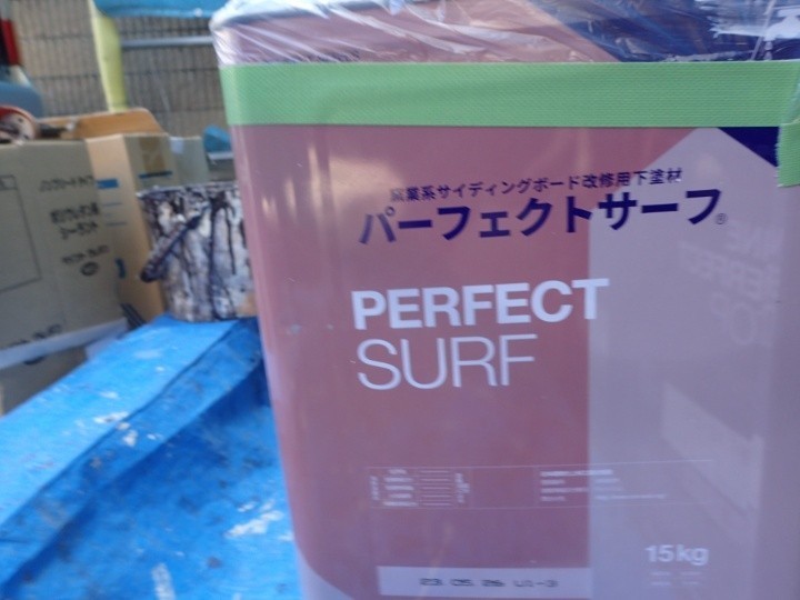 下塗りにパーフェクトサーフを使用