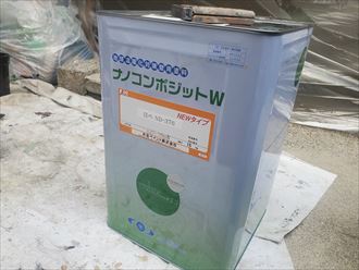 外壁塗装工事にてナノコンポジットWを使用