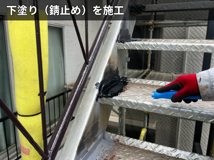 錆止め下塗り作業