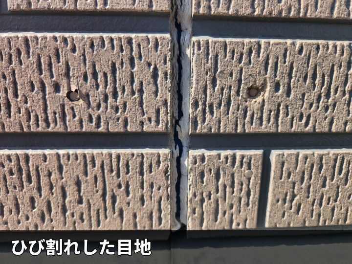 江戸川区北小岩で確認したサイディング外壁の目地シーリング劣化と剥離に伴うコーキング打ち替え・外壁塗装の必要性