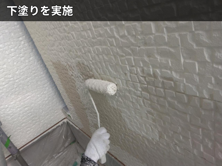 外壁の下塗り作業