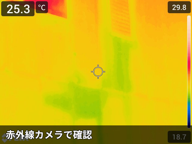 足立区中川で外壁雨漏り調査、ALC外壁の汚れ筋と補修跡から浸水リスクを確認