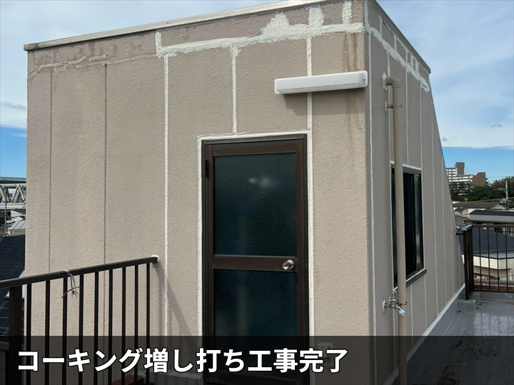 塔屋外壁の補修完了