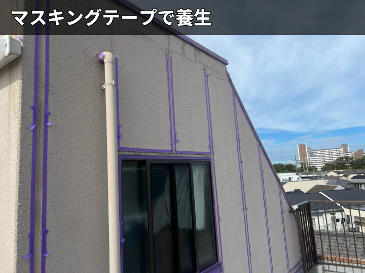 外壁目地の養生作業
