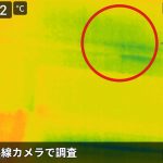 練馬区小竹町で台風時だけ起こる雨漏りを点検、エアコン上の染みと外壁タイル際の隙間を確認
