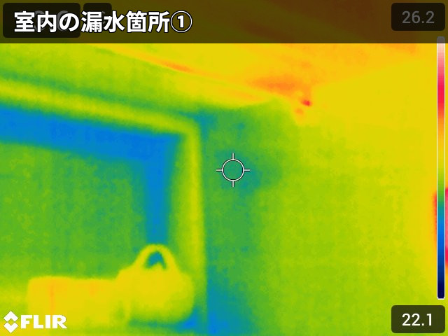 キッチン壁の漏水反応