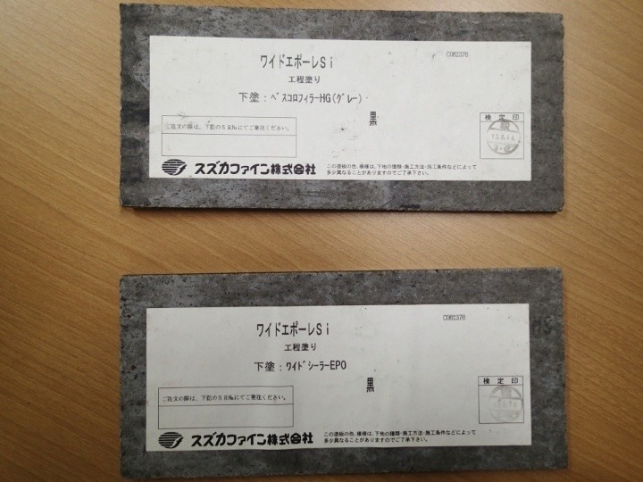 スズカファインのベスコロフィラーHG