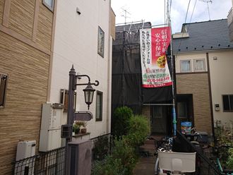 葛飾区でかつしかエコ助成金対象の遮熱塗料による屋根・外壁塗装が始まります
