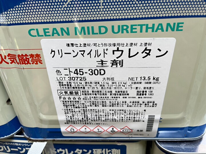 中塗りと上塗りにエスケー化研のクリーンマイルドウレタンを使用