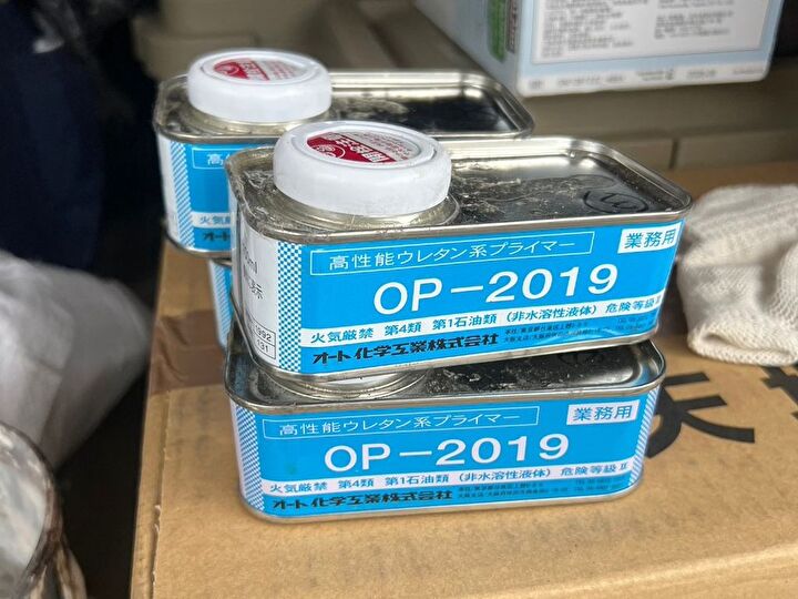 シールプライマー