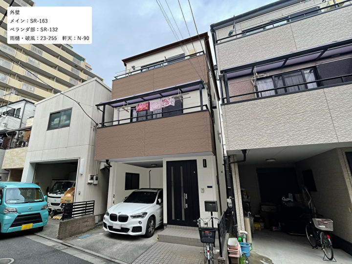 外壁塗装工事前にカラーシミレーションを提案