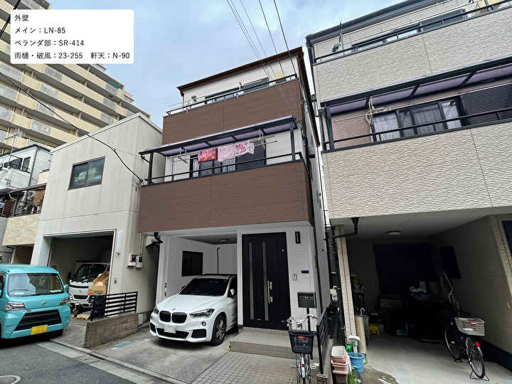 外壁塗装する前にカラーシミレーションを実施