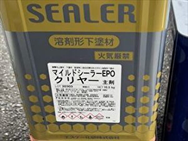 使用する下塗り材はエスケー化研のマイルドシーラーEPO
