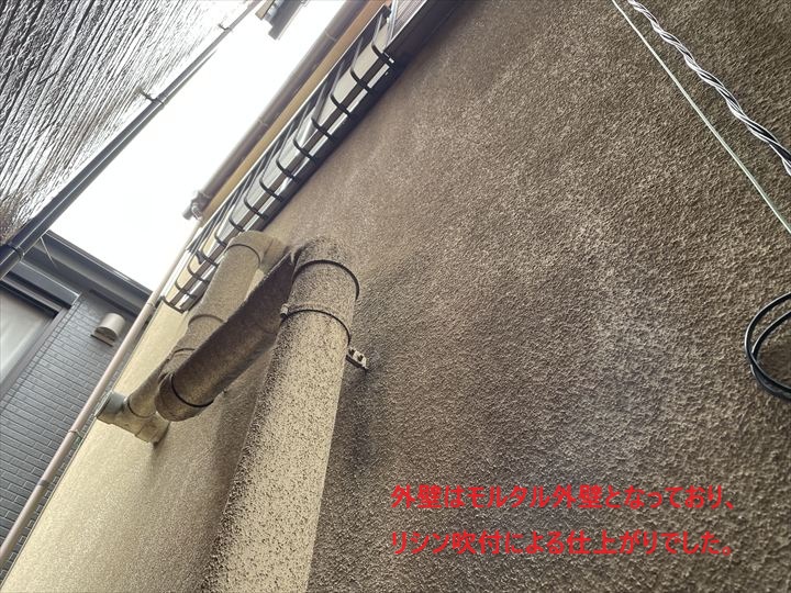 外壁の様子