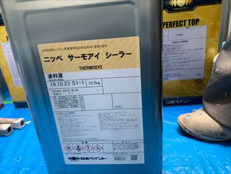 江戸川区谷河内で屋根塗装工事、日本ペイントの遮熱性塗料サーモアイで施工致しました