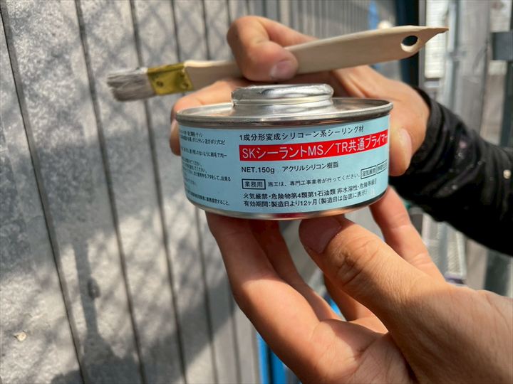 プライマー塗布