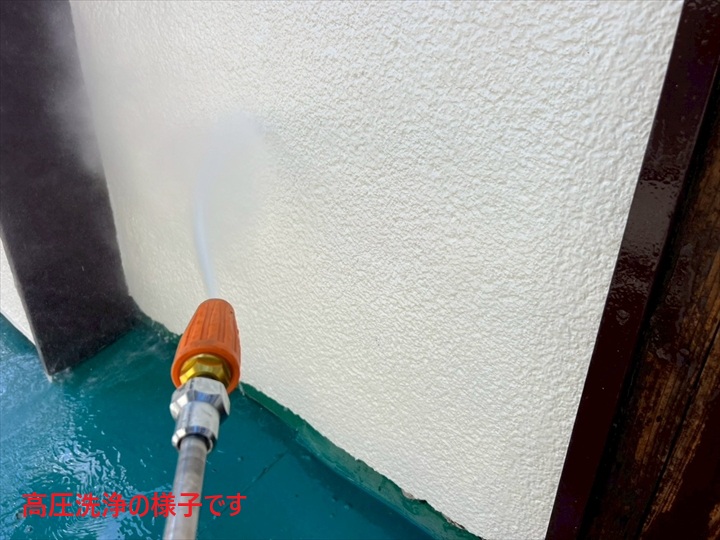 高圧洗浄
