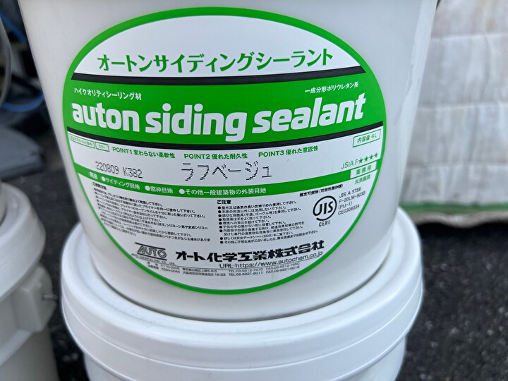 シーリング材にはオート化学工業のオートンサイディングシーラントを使用