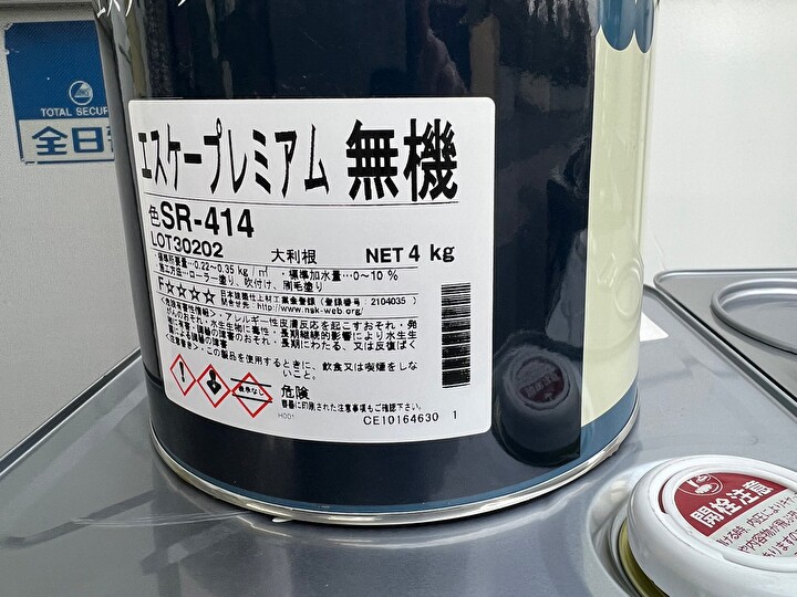 塗装材にエスケープレミアム無機（SR-414）を採用
