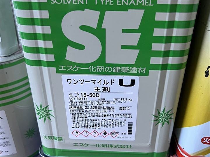 塗料はエスケー化研のワンツーマイルドを使用