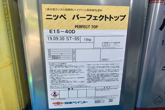 江戸川区一之江で外壁塗装工事、日本ペイントのパーフェクトトップで施工致しました。