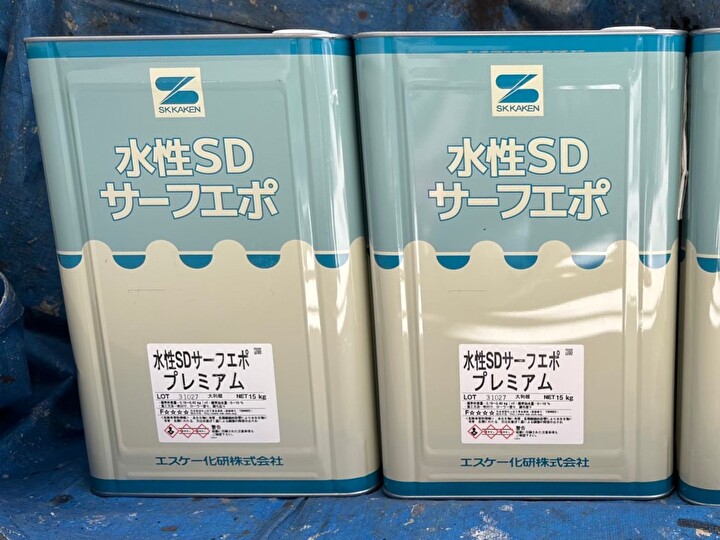 使用する下塗り材はエスケー化研の水性SDサーフエポプレミアム