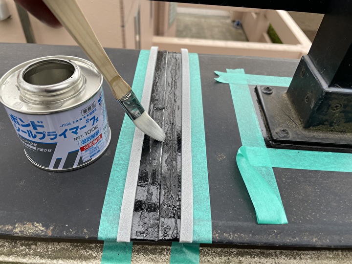 シールプライマーの塗布