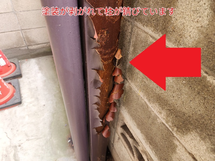 鉄骨階段の支柱部分の錆